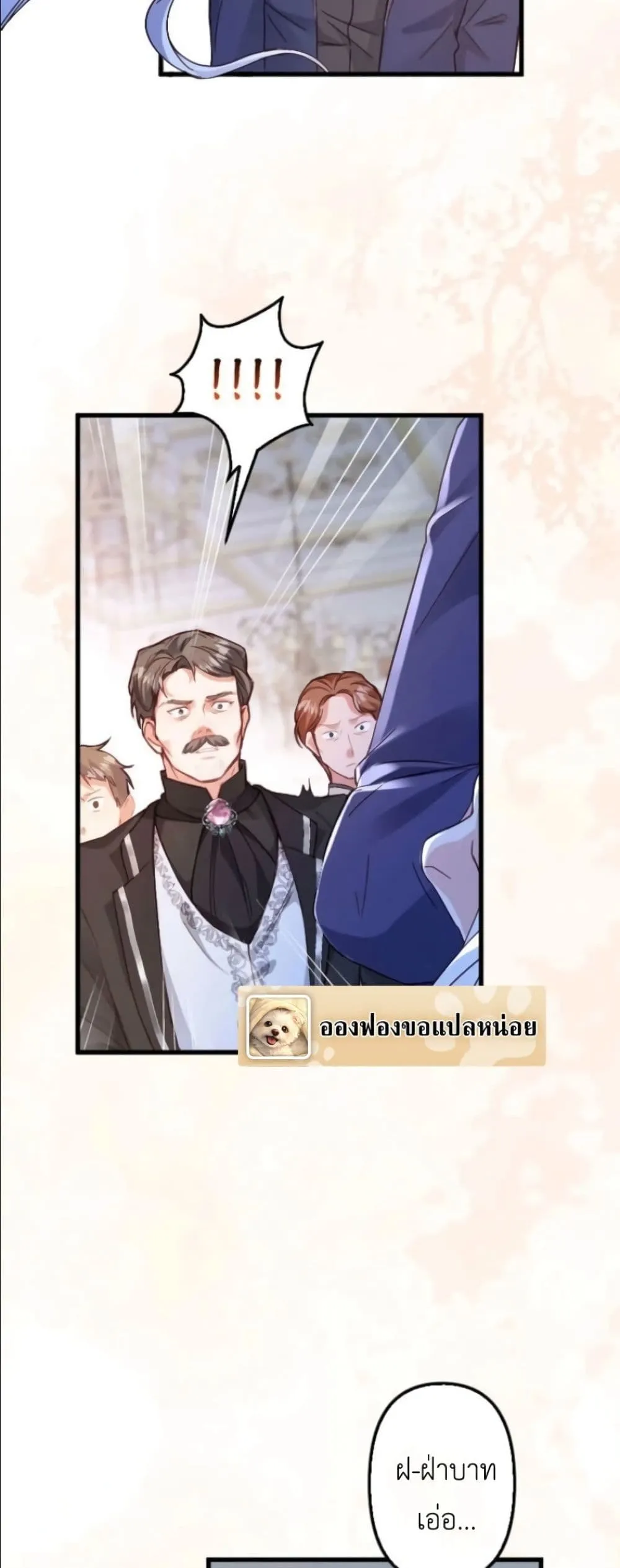 Manga-lc-com อ่านมังงะ อ่านการ์ตูน ออนไลน์ ฟรี I’m a Contract Stepmother, but the Tyrant Is Way Too Overpro ตอนที่ 1 2 3 4 5 6 7 8 9 10 11 12 13 14 ฟรี ไม่มีโฆษณา Manga-lc - อ่าน มังงะ อ่าน การ์ตูน ออนไลน์ อ่านมังงะ ฟรี