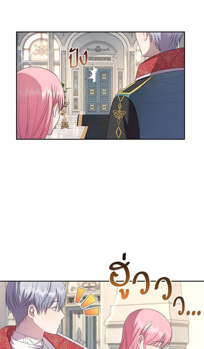 หวานใจสุดโหดโหมดเชื่อง ตอนที่ 30 รูปที่ 17