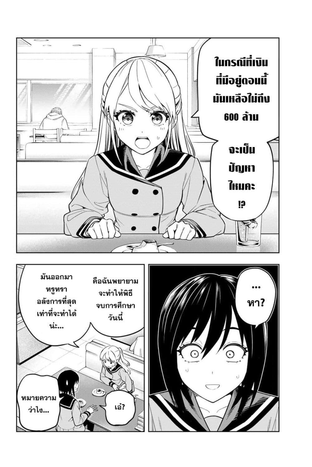 Manga-lc-com อ่านมังงะ อ่านการ์ตูน ออนไลน์ ฟรี Dream⭐︎Jumbo⭐︎Girl ตอนที่ 1 2 3 4 5 6 7 8 9 10 11 12 13 14 ฟรี ไม่มีโฆษณา Manga-lc - อ่าน มังงะ อ่าน การ์ตูน ออนไลน์ อ่านมังงะ ฟรี