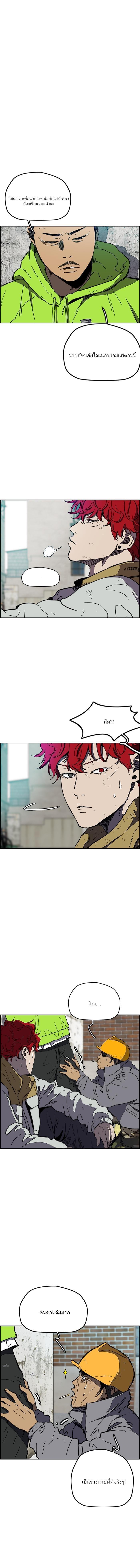 Manga-lc-com อ่านมังงะ อ่านการ์ตูน ออนไลน์ ฟรี Wind Breaker ปั่นสู้ฝัน ตอนที่ 1 2 3 4 5 6 7 8 9 10 11 12 13 14 ฟรี ไม่มีโฆษณา Manga-lc - อ่าน มังงะ อ่าน การ์ตูน ออนไลน์ อ่านมังงะ ฟรี