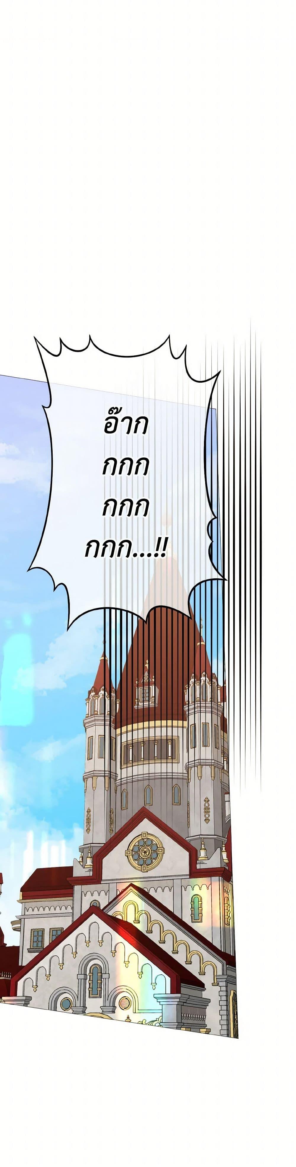 Manga-lc-com อ่านมังงะ อ่านการ์ตูน ออนไลน์ ฟรี Don’t Mess With My Duke Dubless! ตอนที่ 1 2 3 4 5 6 7 8 9 10 11 12 13 14 ฟรี ไม่มีโฆษณา Manga-lc - อ่าน มังงะ อ่าน การ์ตูน ออนไลน์ อ่านมังงะ ฟรี