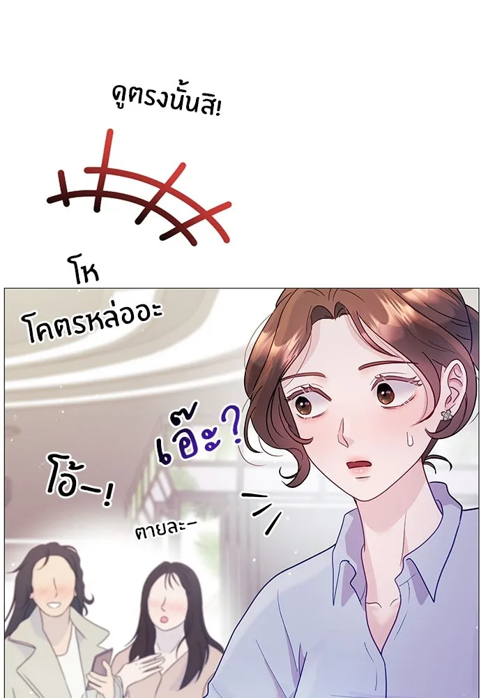 คู่มือคว้าหัวใจนายตัวร้าย ตอนที่ 4 รูปที่ 47