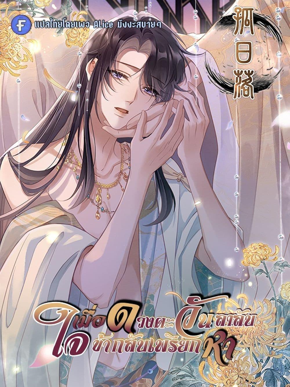 Manga-lc-com อ่านมังงะ อ่านการ์ตูน ออนไลน์ ฟรี LonelySunset– ตอนที่ 1 2 3 4 5 6 7 8 9 10 11 12 13 14 ฟรี ไม่มีโฆษณา Manga-lc - อ่าน มังงะ อ่าน การ์ตูน ออนไลน์ อ่านมังงะ ฟรี