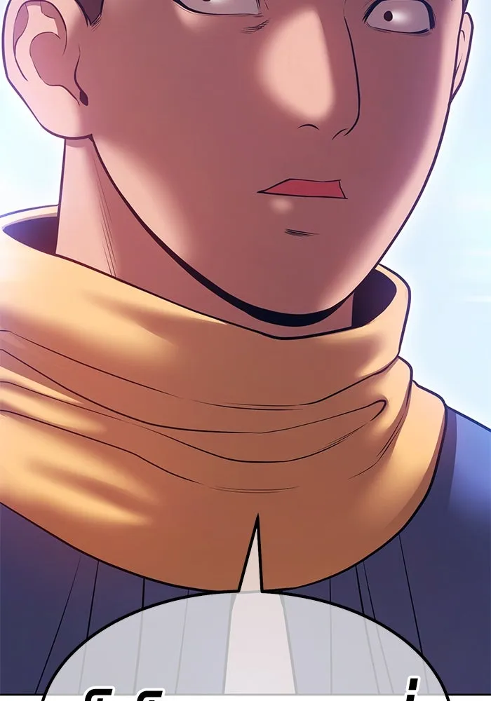 +99 ท่อนไม้พร้อมบวก ตอนที่ 71 npc (1) รูปที่ 107