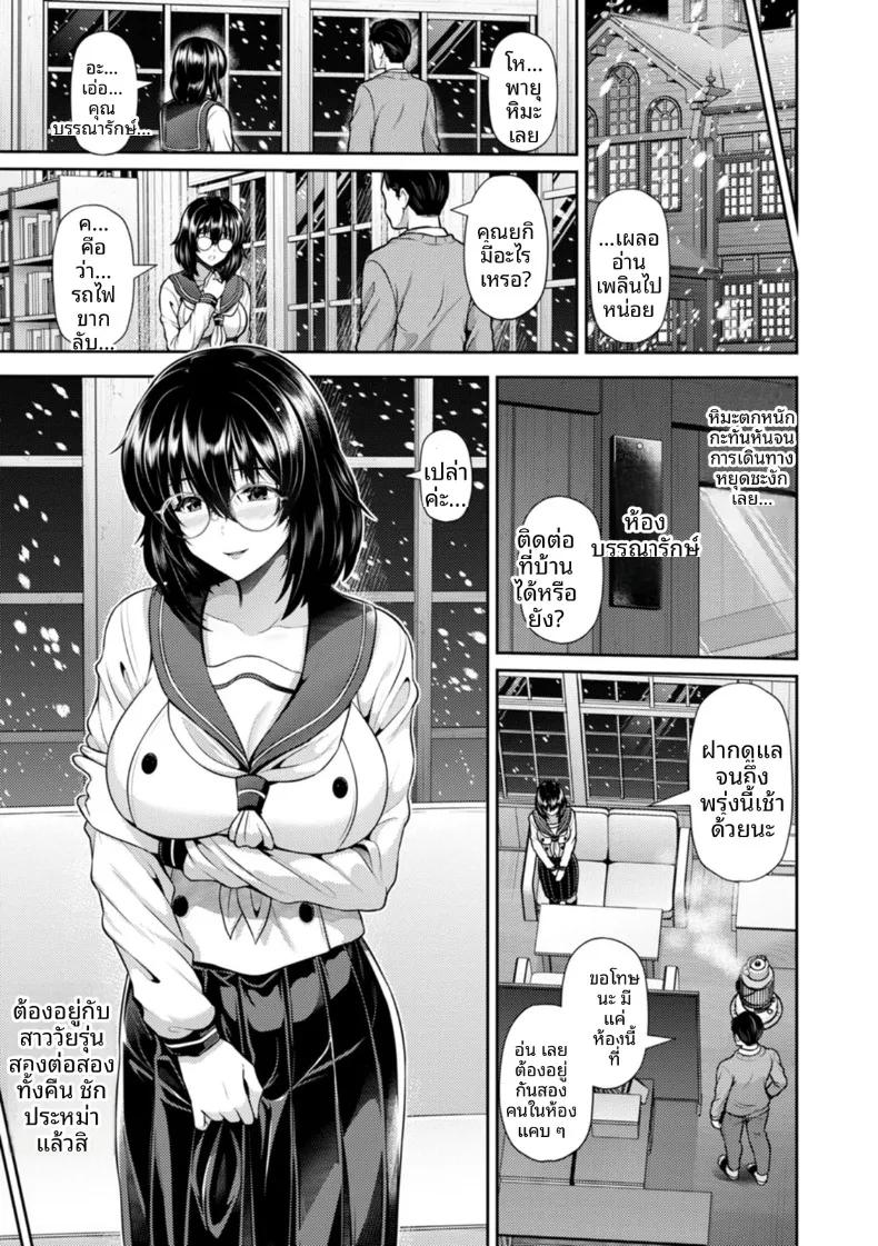 Doujin-Lc- อ่าน โดจิน มังฮวา เกาหลี ญี่ปุ่น จีน แปลไทย ความคิดเลือนหายในคืนหิมะ (Toba Yuga) ตอนที่ 1 2 3 4 5 6 7 8 9 10 11 12 13 14 ฟรี ไม่มีโฆษณา อ่าน โดจิน Manhwa เกาหลี ญี่ปุ่น จีน เรามีครบ คัดมาให้เน้นๆ โดจิน 18+ รับประกันความฟินโดย  Doujin Lc