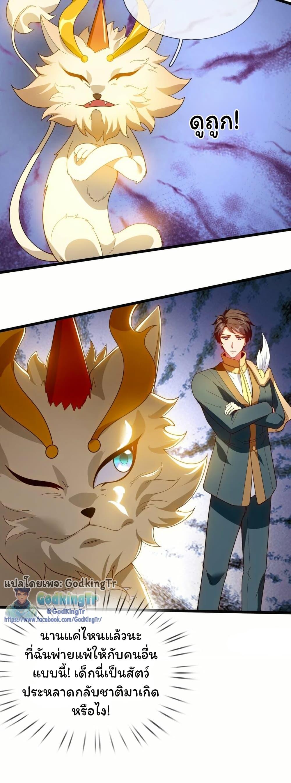 Manga-lc-com อ่านมังงะ อ่านการ์ตูน ออนไลน์ ฟรี Eternal god King ตอนที่ 1 2 3 4 5 6 7 8 9 10 11 12 13 14 ฟรี ไม่มีโฆษณา Manga-lc - อ่าน มังงะ อ่าน การ์ตูน ออนไลน์ อ่านมังงะ ฟรี