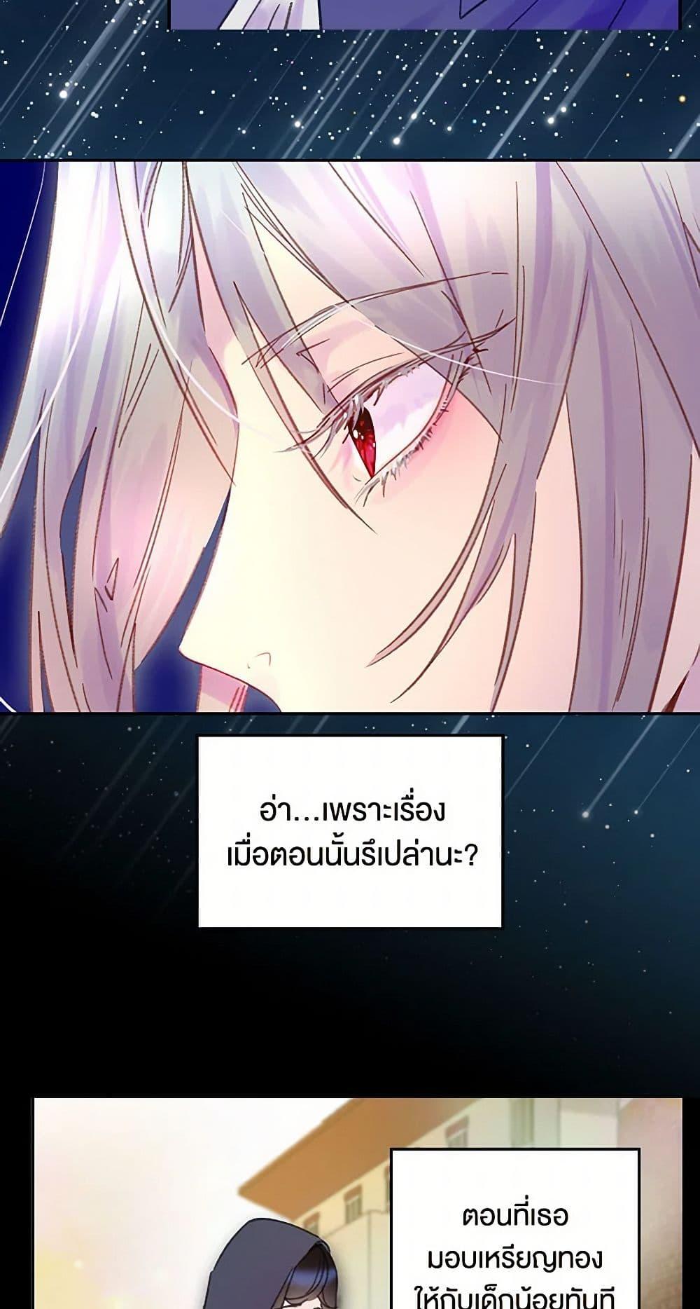 Manga-lc-com อ่านมังงะ อ่านการ์ตูน ออนไลน์ ฟรี Miss Not-So Sidekick ตอนที่ 1 2 3 4 5 6 7 8 9 10 11 12 13 14 ฟรี ไม่มีโฆษณา Manga-lc - อ่าน มังงะ อ่าน การ์ตูน ออนไลน์ อ่านมังงะ ฟรี