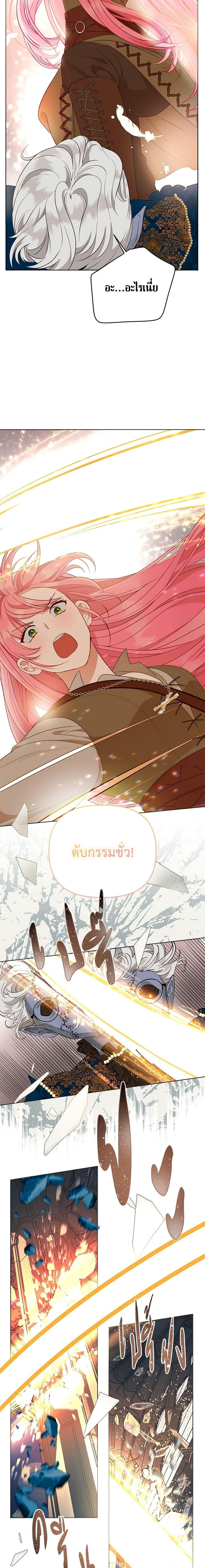 Manga-lc-com อ่านมังงะ อ่านการ์ตูน ออนไลน์ ฟรี The Perks of Being an S-Class Heroine สิทธิพิเศษของผู้สวมร่าง ตอนที่ 1 2 3 4 5 6 7 8 9 10 11 12 13 14 ฟรี ไม่มีโฆษณา Manga-lc - อ่าน มังงะ อ่าน การ์ตูน ออนไลน์ อ่านมังงะ ฟรี