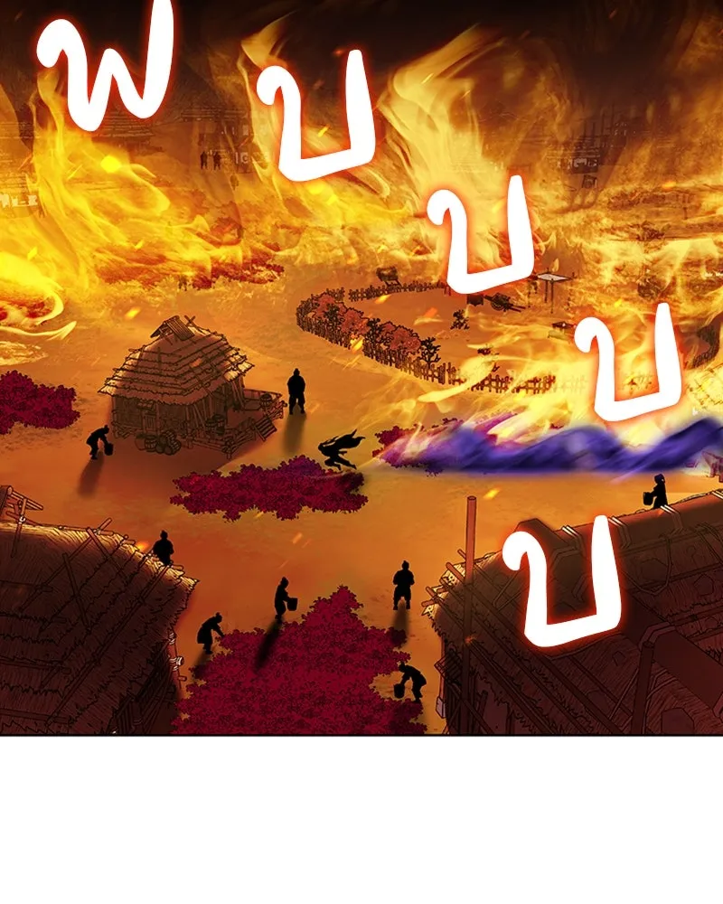 เกิดอีกทีเป็นว่าที่ประมุขลัทธิมาร ตอนที่ 14 รูปที่ 121