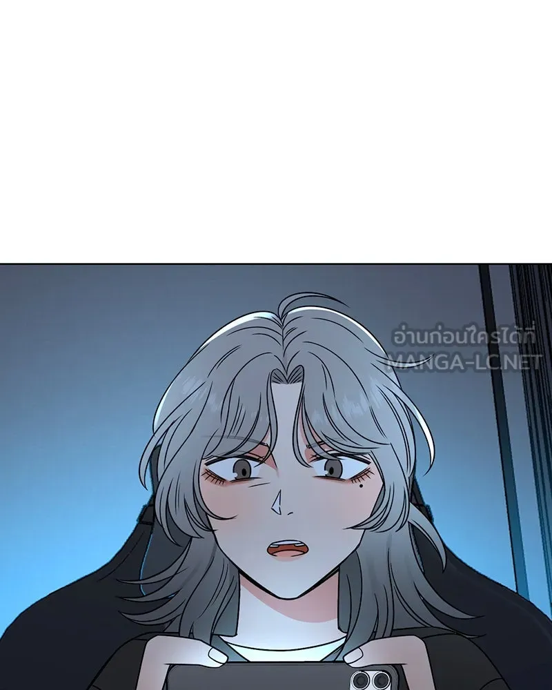 Level One Dreamersbrผู้ชนะรักนี้ต้องเป็น ตอนที่ 3 รูปที่ 99