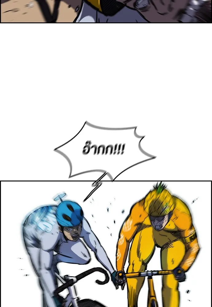 ปั่นสู้ฝันbrWind Breaker ตอนที่ 11 รูปที่ 22