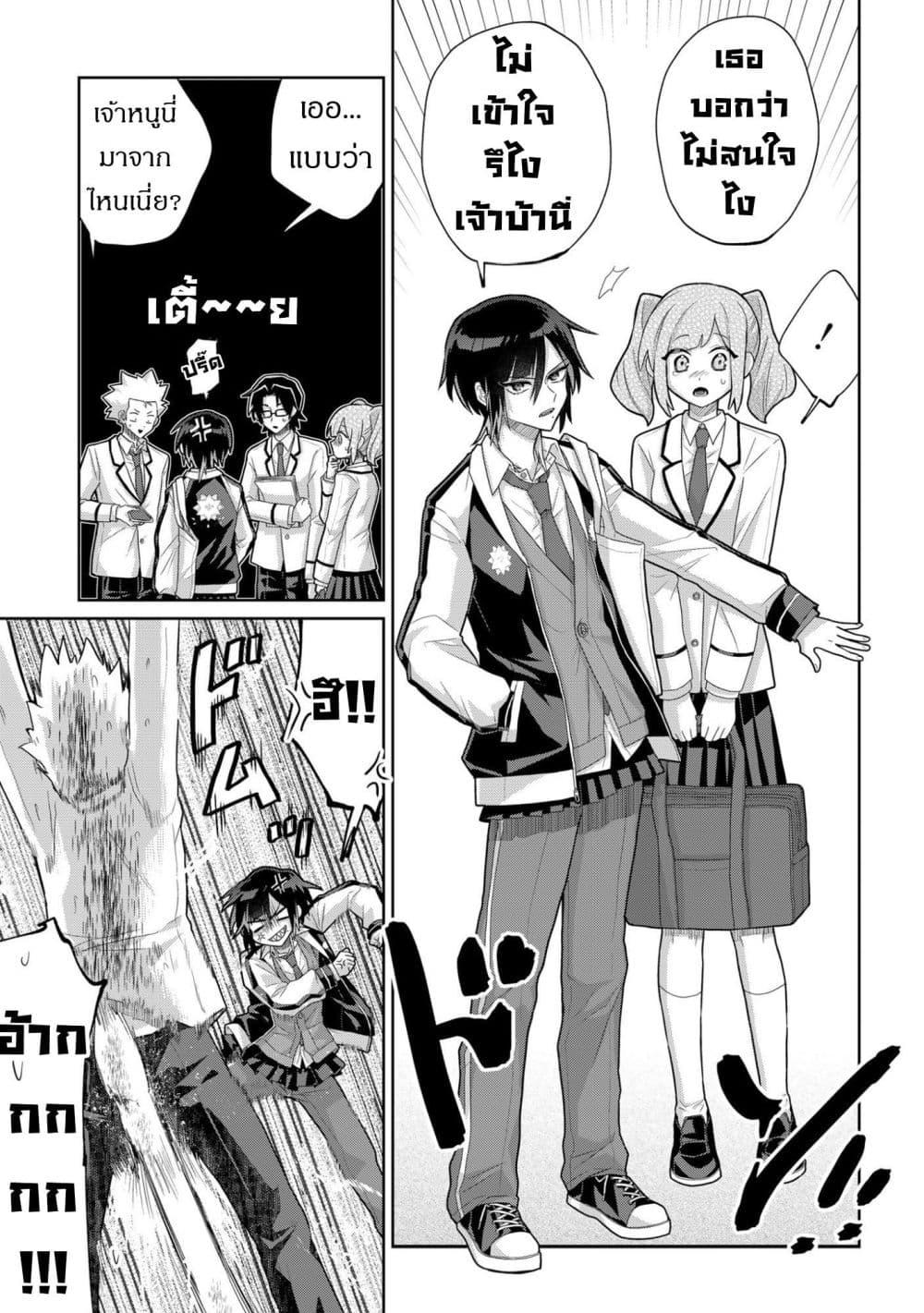 Manga-lc-com อ่านมังงะ อ่านการ์ตูน ออนไลน์ ฟรี Boita Boine ตอนที่ 1 2 3 4 5 6 7 8 9 10 11 12 13 14 ฟรี ไม่มีโฆษณา Manga-lc - อ่าน มังงะ อ่าน การ์ตูน ออนไลน์ อ่านมังงะ ฟรี