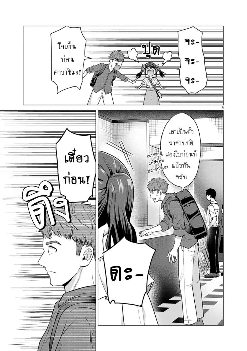 Manga-lc-com อ่านมังงะ อ่านการ์ตูน ออนไลน์ ฟรี Make Heroine o Katasetai!! ตอนที่ 1 2 3 4 5 6 7 8 9 10 11 12 13 14 ฟรี ไม่มีโฆษณา Manga-lc - อ่าน มังงะ อ่าน การ์ตูน ออนไลน์ อ่านมังงะ ฟรี