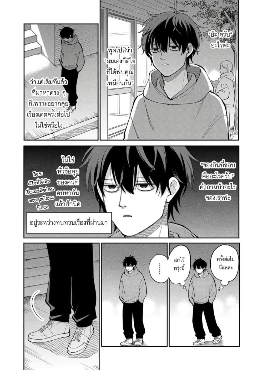 Manga-lc-com อ่านมังงะ อ่านการ์ตูน ออนไลน์ ฟรี Moriagaranai Date ตอนที่ 1 2 3 4 5 6 7 8 9 10 11 12 13 14 ฟรี ไม่มีโฆษณา Manga-lc - อ่าน มังงะ อ่าน การ์ตูน ออนไลน์ อ่านมังงะ ฟรี