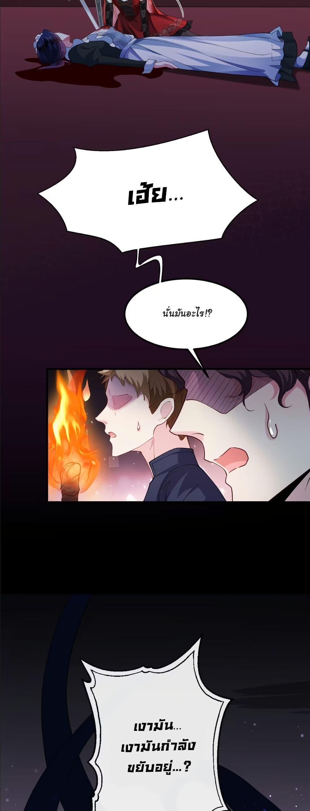Manga-lc-com อ่านมังงะ อ่านการ์ตูน ออนไลน์ ฟรี My Only Wish as a Demon Maid Is to Be Hurt by My Lady ตอนที่ 1 2 3 4 5 6 7 8 9 10 11 12 13 14 ฟรี ไม่มีโฆษณา Manga-lc - อ่าน มังงะ อ่าน การ์ตูน ออนไลน์ อ่านมังงะ ฟรี