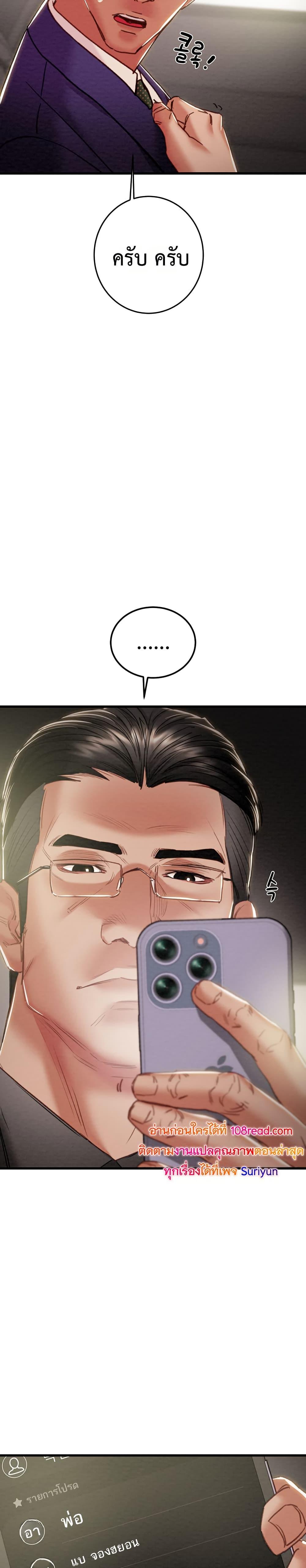 Doujin-Lc- อ่าน โดจิน มังฮวา เกาหลี ญี่ปุ่น จีน แปลไทย The Man Who Devours ตอนที่ 1 2 3 4 5 6 7 8 9 10 11 12 13 14 ฟรี ไม่มีโฆษณา อ่าน โดจิน Manhwa เกาหลี ญี่ปุ่น จีน เรามีครบ คัดมาให้เน้นๆ โดจิน 18+ รับประกันความฟินโดย  Doujin Lc