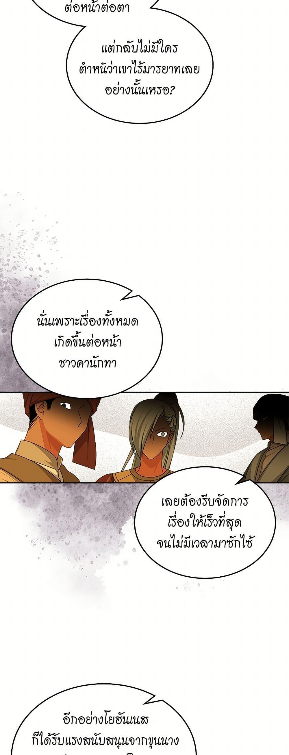 Manga-lc-com อ่านมังงะ อ่านการ์ตูน ออนไลน์ ฟรี The Antagonist’s Pet ตอนที่ 1 2 3 4 5 6 7 8 9 10 11 12 13 14 ฟรี ไม่มีโฆษณา Manga-lc - อ่าน มังงะ อ่าน การ์ตูน ออนไลน์ อ่านมังงะ ฟรี