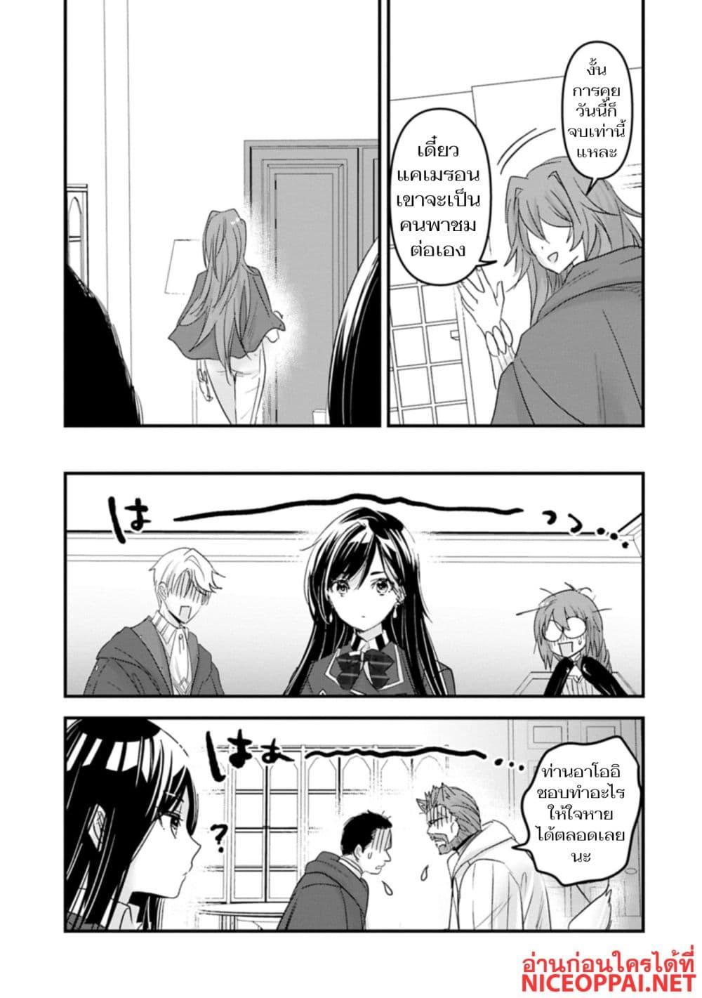 Manga-lc-com อ่านมังงะ อ่านการ์ตูน ออนไลน์ ฟรี I Was Transferred to Another World and Became a Teacher, but I’m Feared as a Witch Aoi-Sensei’s Academy Struggle Log ตอนที่ 1 2 3 4 5 6 7 8 9 10 11 12 13 14 ฟรี ไม่มีโฆษณา Manga-lc - อ่าน มังงะ อ่าน การ์ตูน ออนไลน์ อ่านมังงะ ฟรี