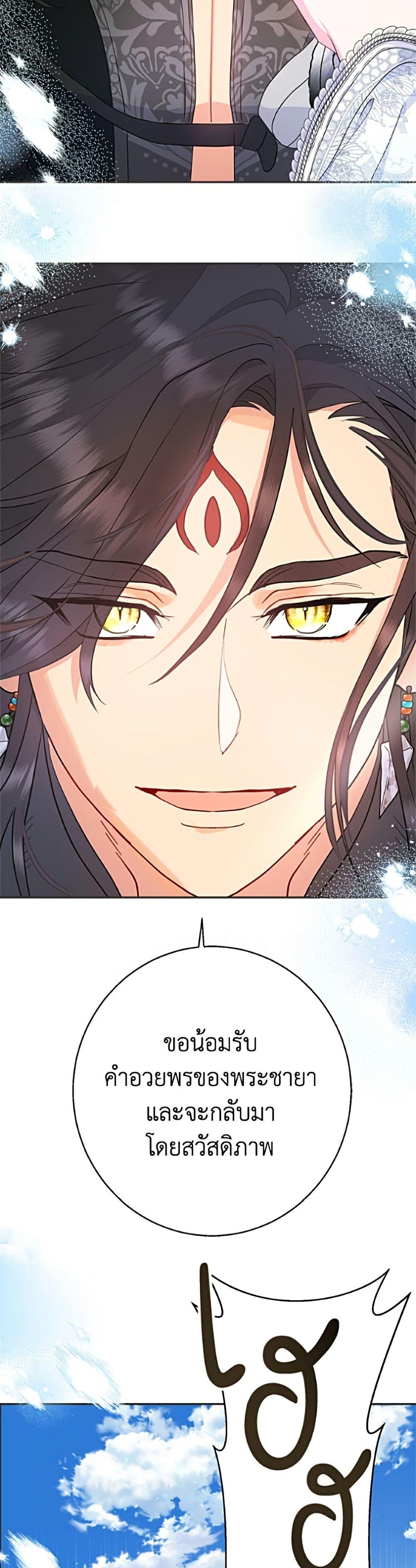 Manga-lc-com อ่านมังงะ อ่านการ์ตูน ออนไลน์ ฟรี Forget My Husband, I’ll Go Make Money ตอนที่ 1 2 3 4 5 6 7 8 9 10 11 12 13 14 ฟรี ไม่มีโฆษณา Manga-lc - อ่าน มังงะ อ่าน การ์ตูน ออนไลน์ อ่านมังงะ ฟรี