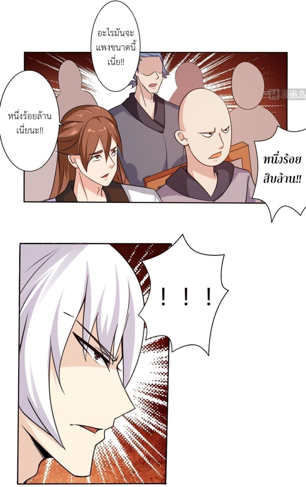 Manga-lc-com อ่านมังงะ อ่านการ์ตูน ออนไลน์ ฟรี Magic Fairy ปรัมปราแห่งเวทมนตร์ ตอนที่ 1 2 3 4 5 6 7 8 9 10 11 12 13 14 ฟรี ไม่มีโฆษณา Manga-lc - อ่าน มังงะ อ่าน การ์ตูน ออนไลน์ อ่านมังงะ ฟรี