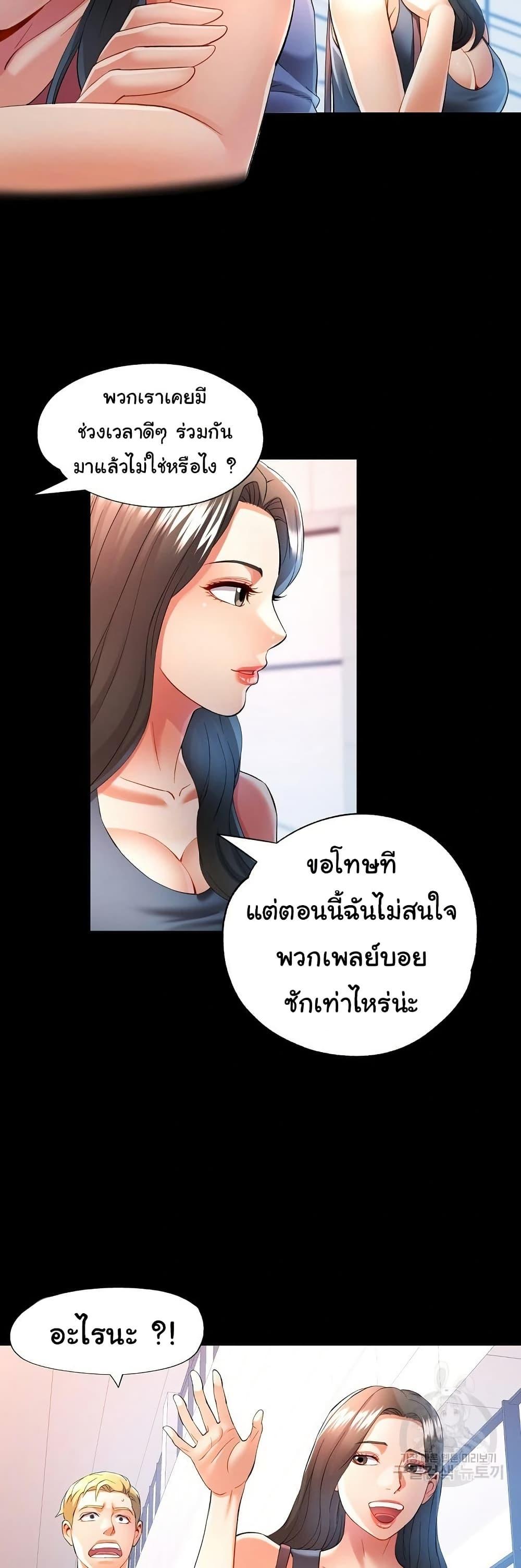 Doujin-Lc- อ่าน โดจิน มังฮวา เกาหลี ญี่ปุ่น จีน แปลไทย In Her Place ตอนที่ 1 2 3 4 5 6 7 8 9 10 11 12 13 14 ฟรี ไม่มีโฆษณา อ่าน โดจิน Manhwa เกาหลี ญี่ปุ่น จีน เรามีครบ คัดมาให้เน้นๆ โดจิน 18+ รับประกันความฟินโดย  Doujin Lc
