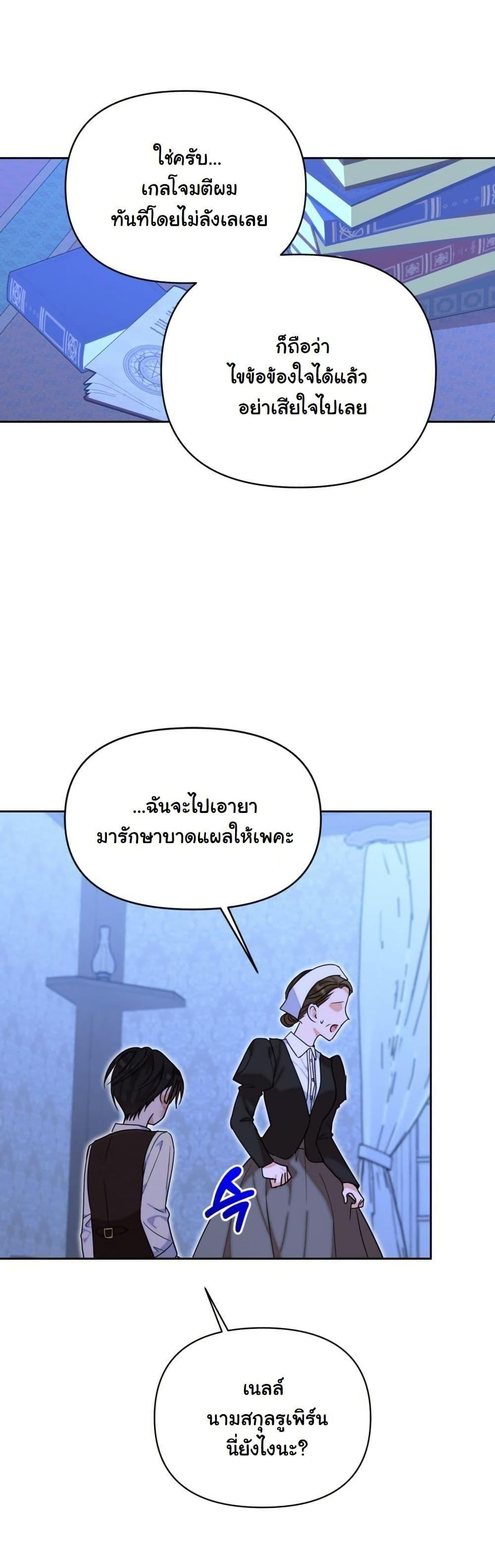 Manga-lc-com อ่านมังงะ อ่านการ์ตูน ออนไลน์ ฟรี The Sister Who Once Hated Me Now Loves Me ตอนที่ 1 2 3 4 5 6 7 8 9 10 11 12 13 14 ฟรี ไม่มีโฆษณา Manga-lc - อ่าน มังงะ อ่าน การ์ตูน ออนไลน์ อ่านมังงะ ฟรี