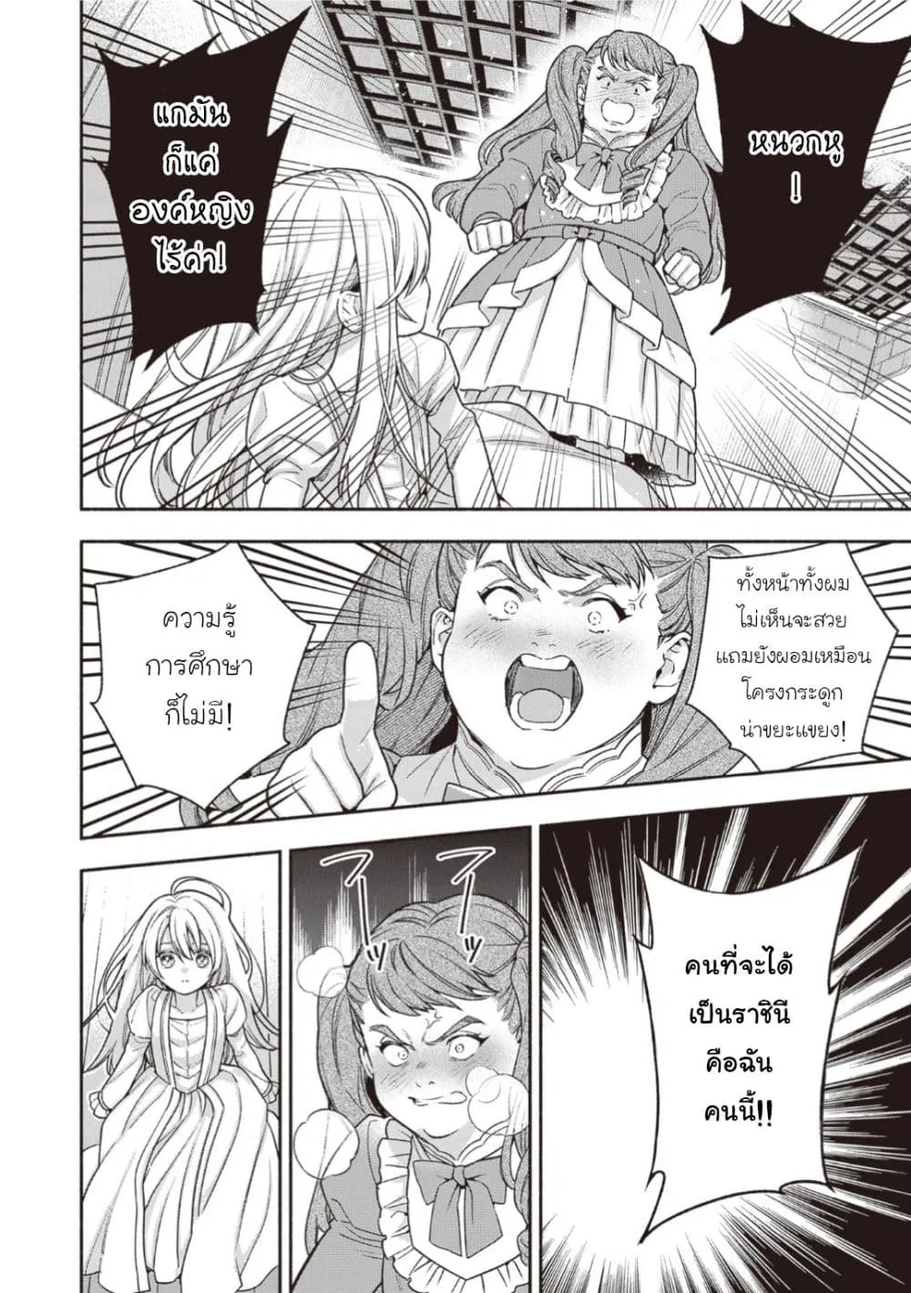 Manga-lc-com อ่านมังงะ อ่านการ์ตูน ออนไลน์ ฟรี Hazure Hime wa Igai to Aisareteiru ตอนที่ 1 2 3 4 5 6 7 8 9 10 11 12 13 14 ฟรี ไม่มีโฆษณา Manga-lc - อ่าน มังงะ อ่าน การ์ตูน ออนไลน์ อ่านมังงะ ฟรี