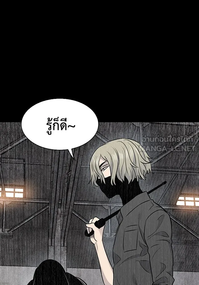 มีนา เกิดมาล่า ตอนที่ 23 รูปที่ 93