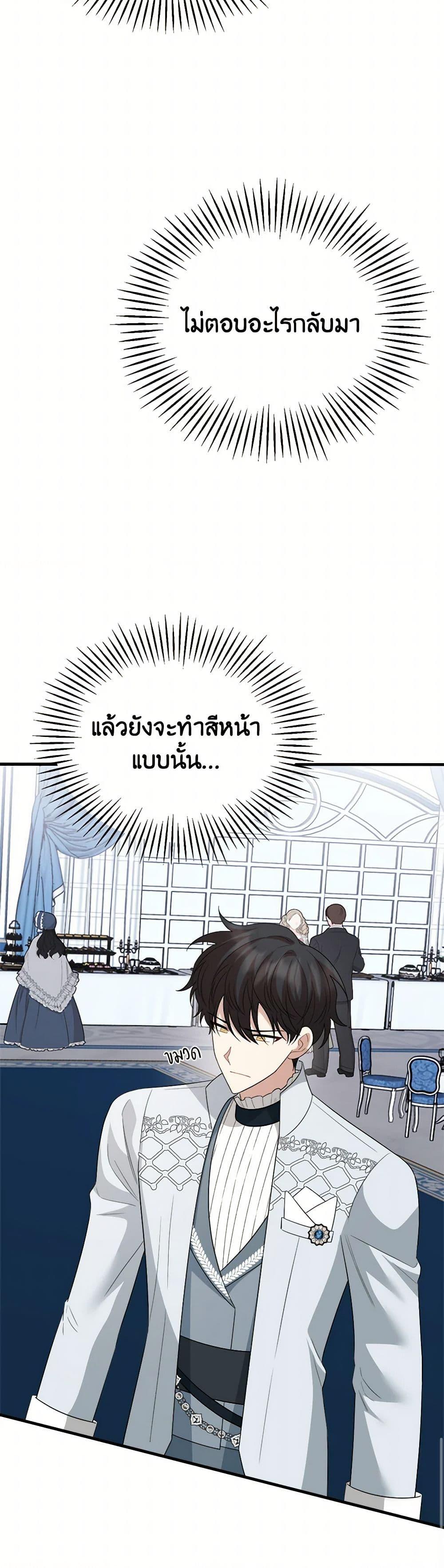 Manga-lc-com อ่านมังงะ อ่านการ์ตูน ออนไลน์ ฟรี Four Dangerous Brothers to My Rescue ตอนที่ 1 2 3 4 5 6 7 8 9 10 11 12 13 14 ฟรี ไม่มีโฆษณา Manga-lc - อ่าน มังงะ อ่าน การ์ตูน ออนไลน์ อ่านมังงะ ฟรี