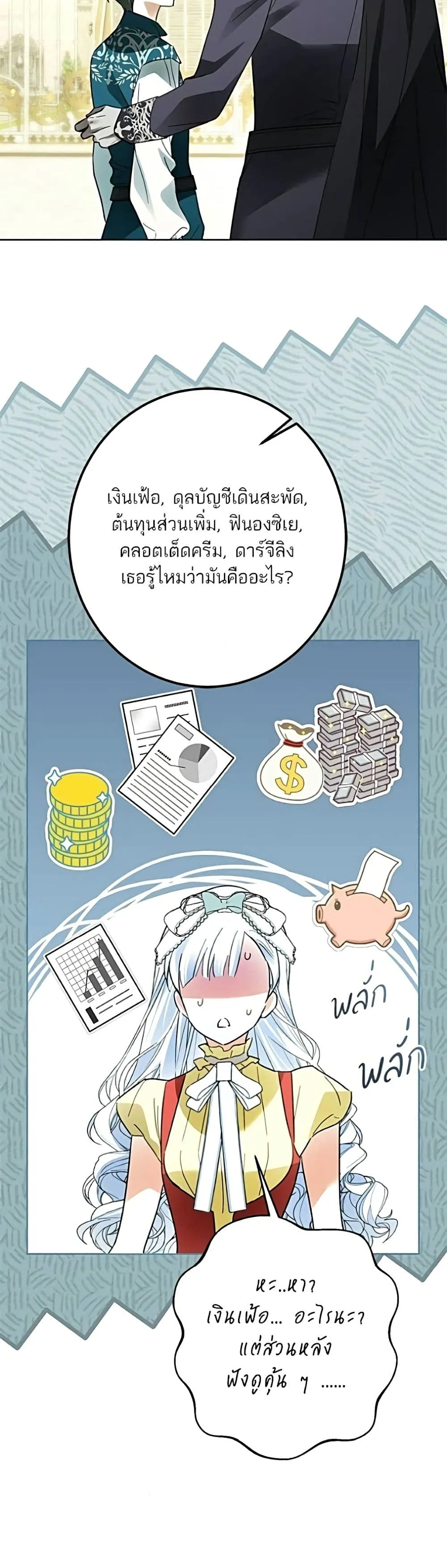 Manga-lc-com อ่านมังงะ อ่านการ์ตูน ออนไลน์ ฟรี Became the Duke’s Male Servant – ผมเป็นหนุ่มรับใช้ค่ะ ตอนที่ 1 2 3 4 5 6 7 8 9 10 11 12 13 14 ฟรี ไม่มีโฆษณา Manga-lc - อ่าน มังงะ อ่าน การ์ตูน ออนไลน์ อ่านมังงะ ฟรี