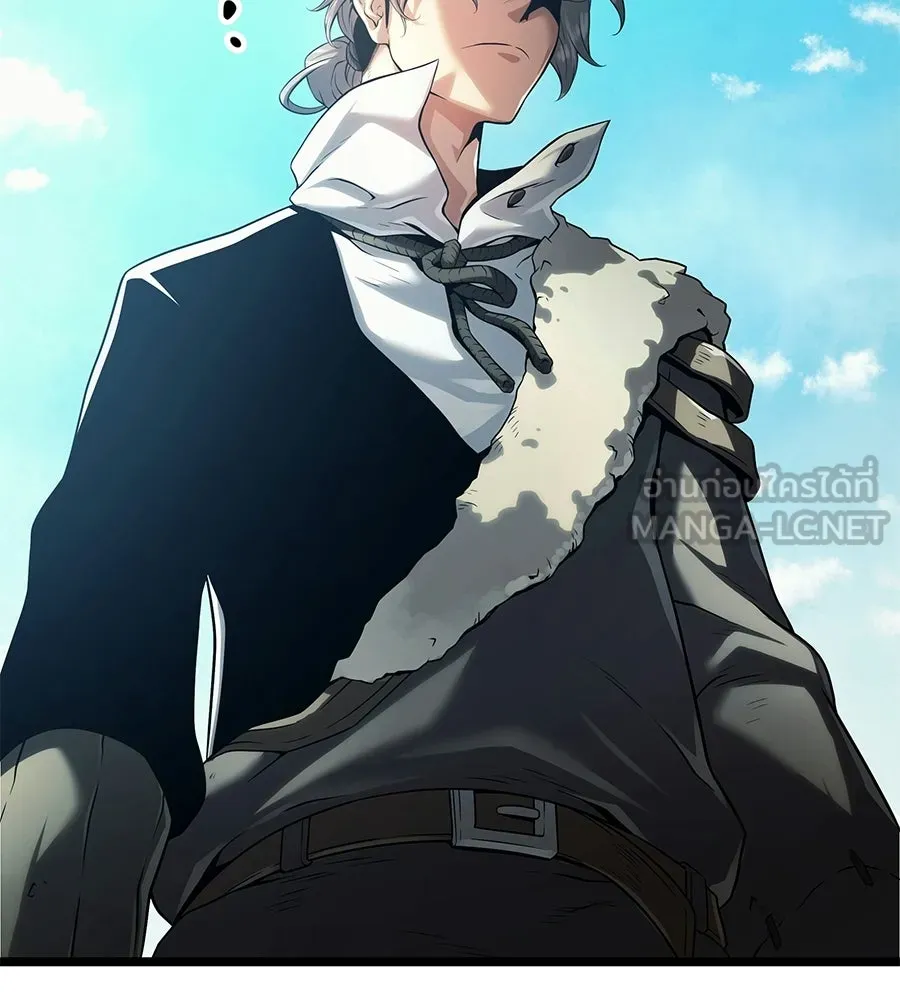 จอมเวทคนเลี้ยงแกะ ตอนที่ 1 รูปที่ 117