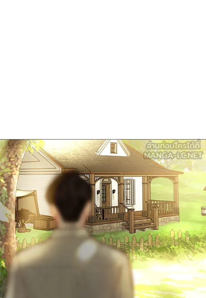 ถ้าไม่ร้อง ก็จงอ้อนวอนซะ ตอนที่ 52 รูปที่ 27