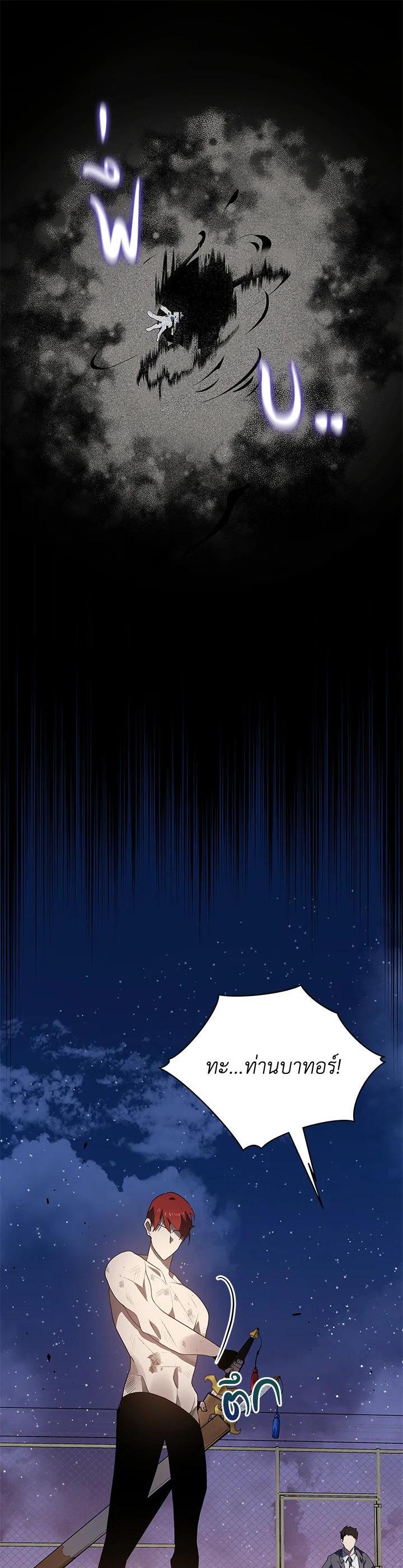 Manga-lc-com อ่านมังงะ อ่านการ์ตูน ออนไลน์ ฟรี The Descent of the Demonic Master ตอนที่ 1 2 3 4 5 6 7 8 9 10 11 12 13 14 ฟรี ไม่มีโฆษณา Manga-lc - อ่าน มังงะ อ่าน การ์ตูน ออนไลน์ อ่านมังงะ ฟรี