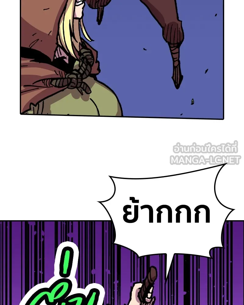 เคลวาเทส อสูรจอมราชัน ตอนที่ 13 การพบเจอกับเวทมนตร์ รูปที่ 114