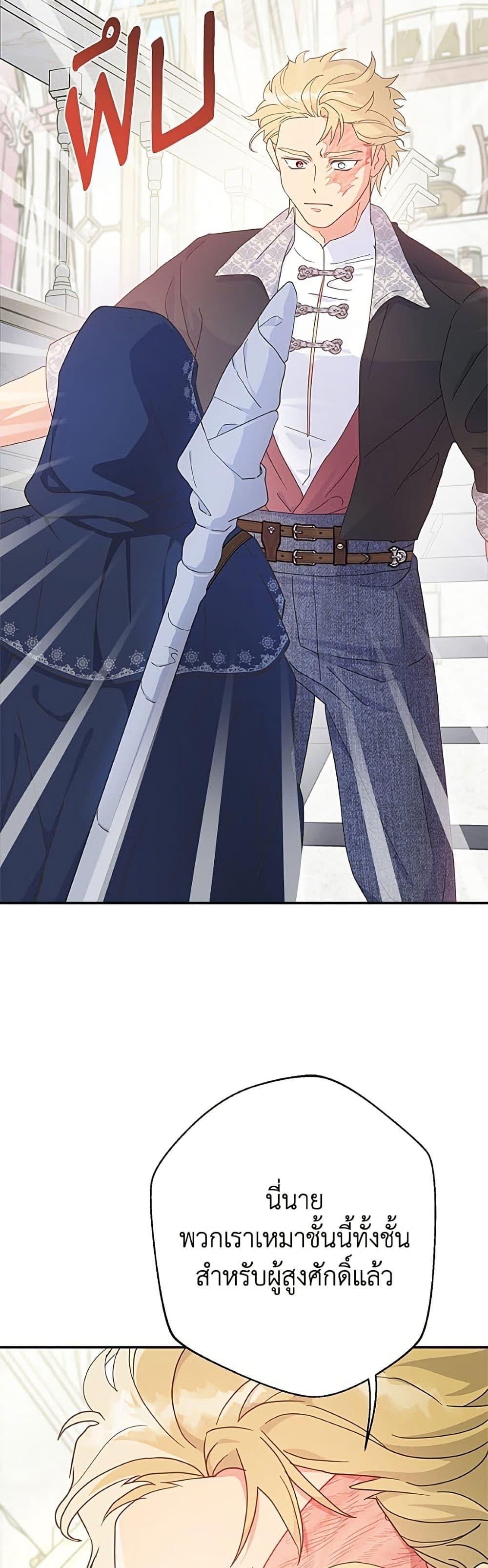 Manga-lc-com อ่านมังงะ อ่านการ์ตูน ออนไลน์ ฟรี Forget My Husband, I’ll Go Make Money ตอนที่ 1 2 3 4 5 6 7 8 9 10 11 12 13 14 ฟรี ไม่มีโฆษณา Manga-lc - อ่าน มังงะ อ่าน การ์ตูน ออนไลน์ อ่านมังงะ ฟรี