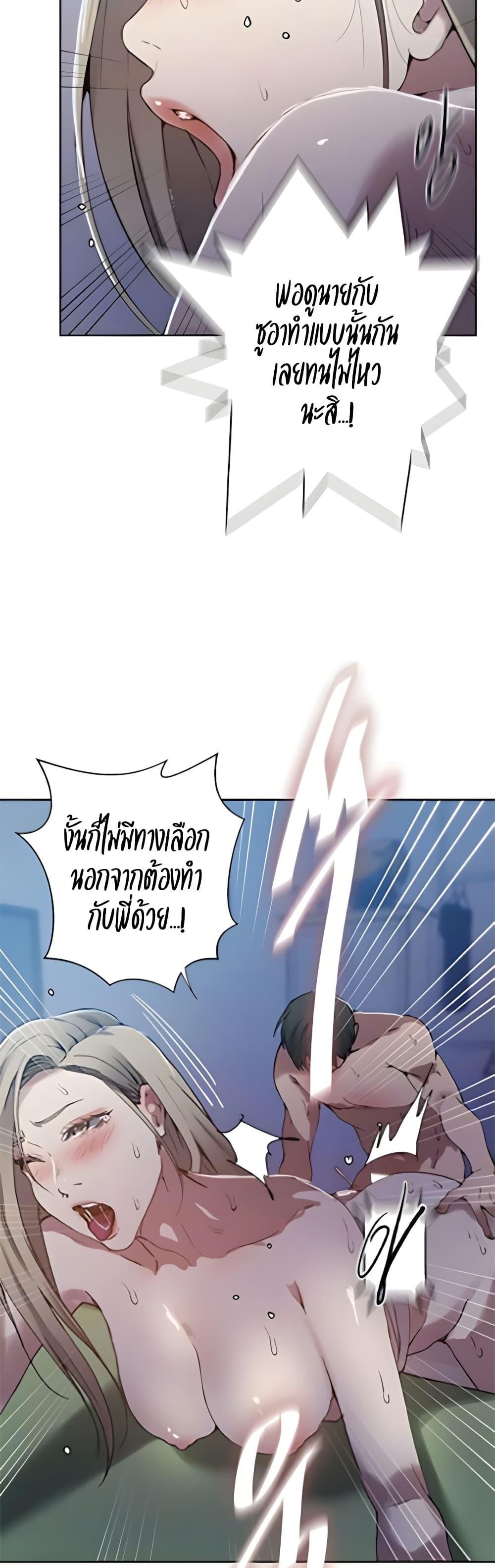Doujin-Lc- อ่าน โดจิน มังฮวา เกาหลี ญี่ปุ่น จีน แปลไทย Secret Class ตอนที่ 1 2 3 4 5 6 7 8 9 10 11 12 13 14 ฟรี ไม่มีโฆษณา อ่าน โดจิน Manhwa เกาหลี ญี่ปุ่น จีน เรามีครบ คัดมาให้เน้นๆ โดจิน 18+ รับประกันความฟินโดย  Doujin Lc