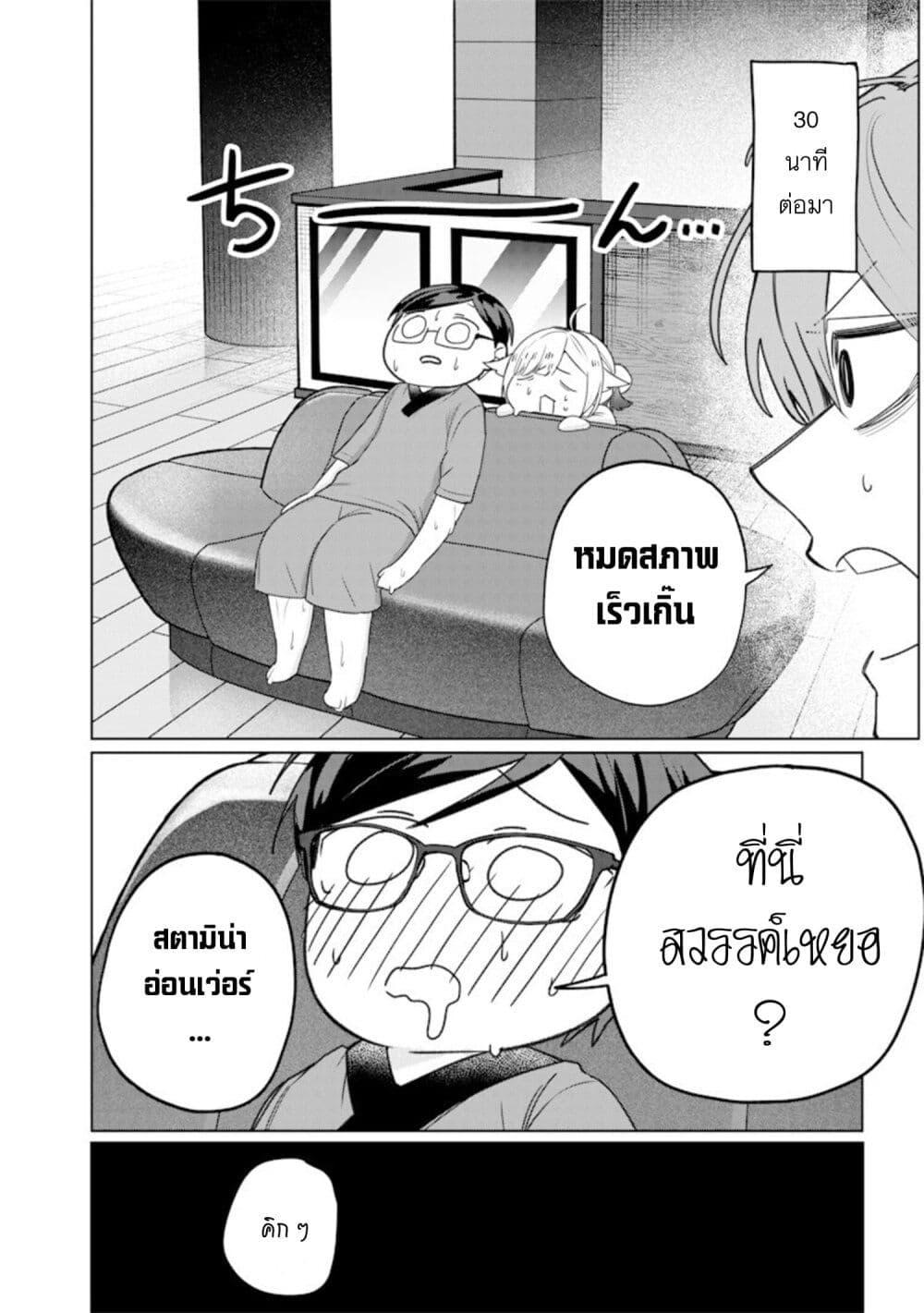 Manga-lc-com อ่านมังงะ อ่านการ์ตูน ออนไลน์ ฟรี Namaiki na Gal Ane wo Wakaraseru Hanashi ตอนที่ 1 2 3 4 5 6 7 8 9 10 11 12 13 14 ฟรี ไม่มีโฆษณา Manga-lc - อ่าน มังงะ อ่าน การ์ตูน ออนไลน์ อ่านมังงะ ฟรี