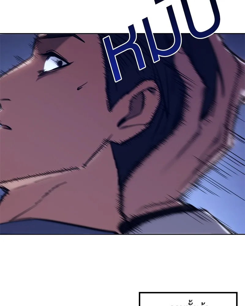 แบคXX ตอนที่ 8 รูปที่ 121