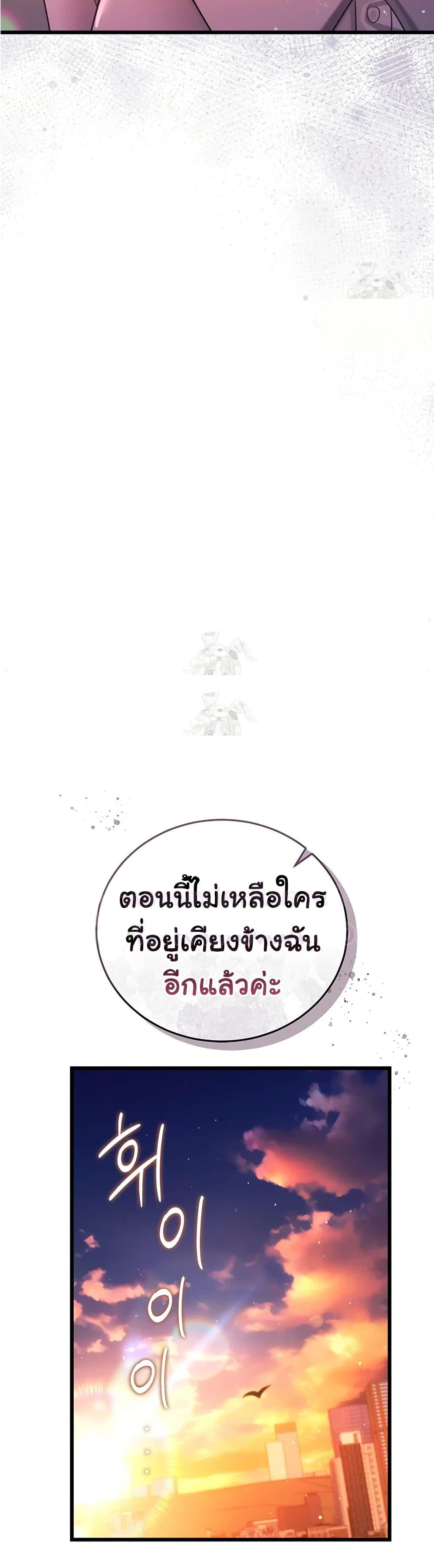 Doujin-Lc- อ่าน โดจิน มังฮวา เกาหลี ญี่ปุ่น จีน แปลไทย Risky Deals ตอนที่ 1 2 3 4 5 6 7 8 9 10 11 12 13 14 ฟรี ไม่มีโฆษณา อ่าน โดจิน Manhwa เกาหลี ญี่ปุ่น จีน เรามีครบ คัดมาให้เน้นๆ โดจิน 18+ รับประกันความฟินโดย  Doujin Lc