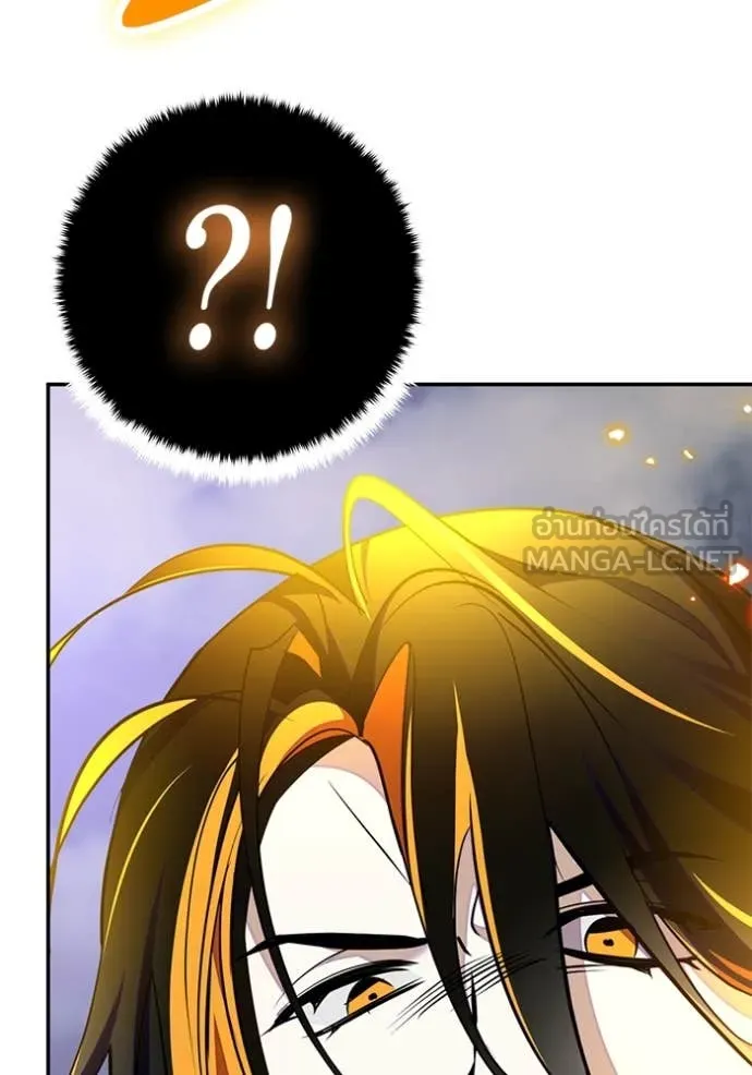 Return to Player ตอนที่ 200 รูปที่ 97