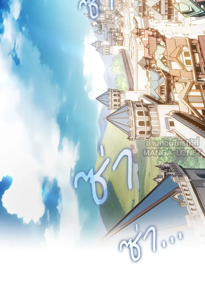 นักดาบอัจฉริยะจากอะคาเดมี ตอนที่ 10 รูปที่ 102