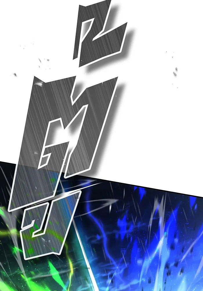 จอมเวทเกิดใหม่ในรอบ 66666 ปี ตอนที่ 54 รูปที่ 76