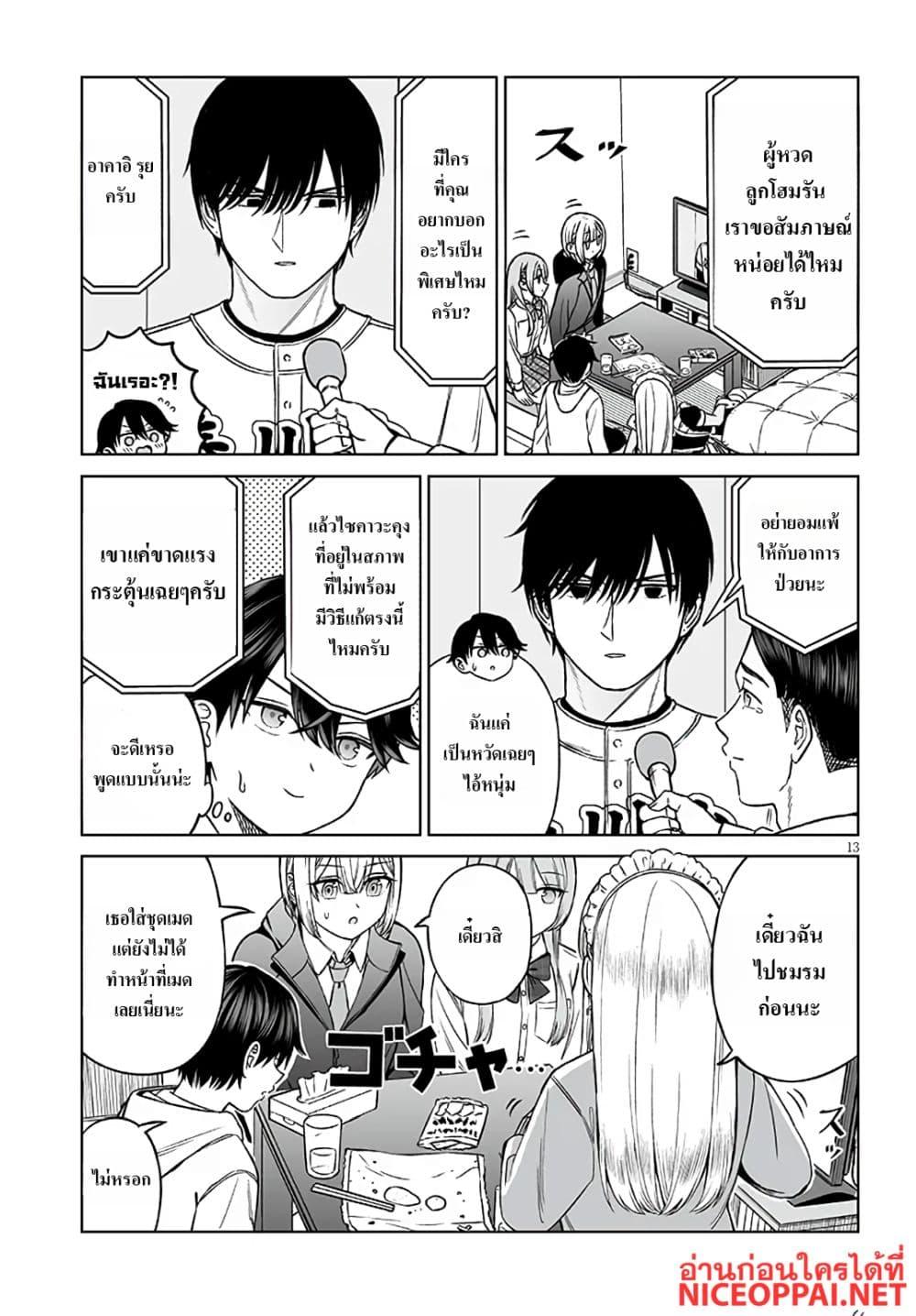 Manga-lc-com อ่านมังงะ อ่านการ์ตูน ออนไลน์ ฟรี Ouji-sama no Tomodachi ตอนที่ 1 2 3 4 5 6 7 8 9 10 11 12 13 14 ฟรี ไม่มีโฆษณา Manga-lc - อ่าน มังงะ อ่าน การ์ตูน ออนไลน์ อ่านมังงะ ฟรี