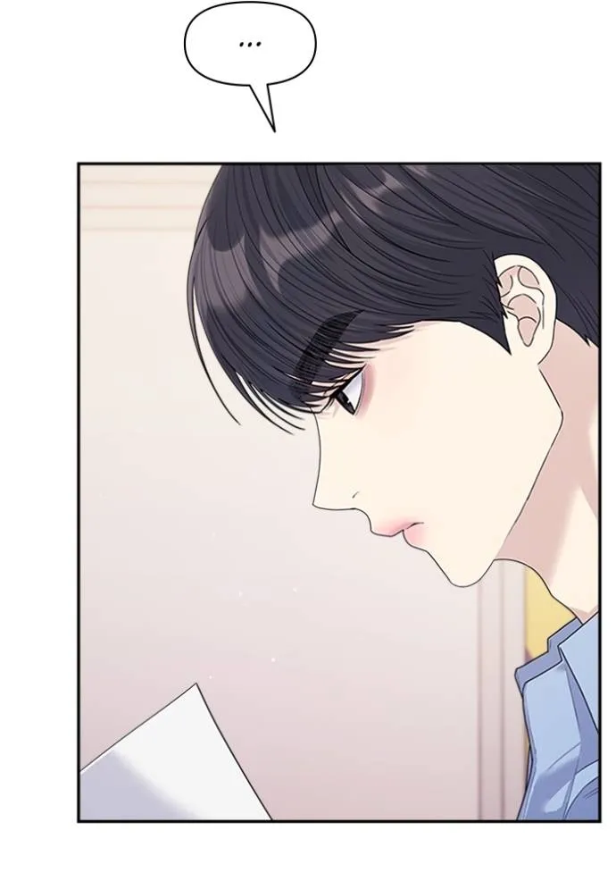 couple breaker ตอนที่ 75 รูปที่ 92