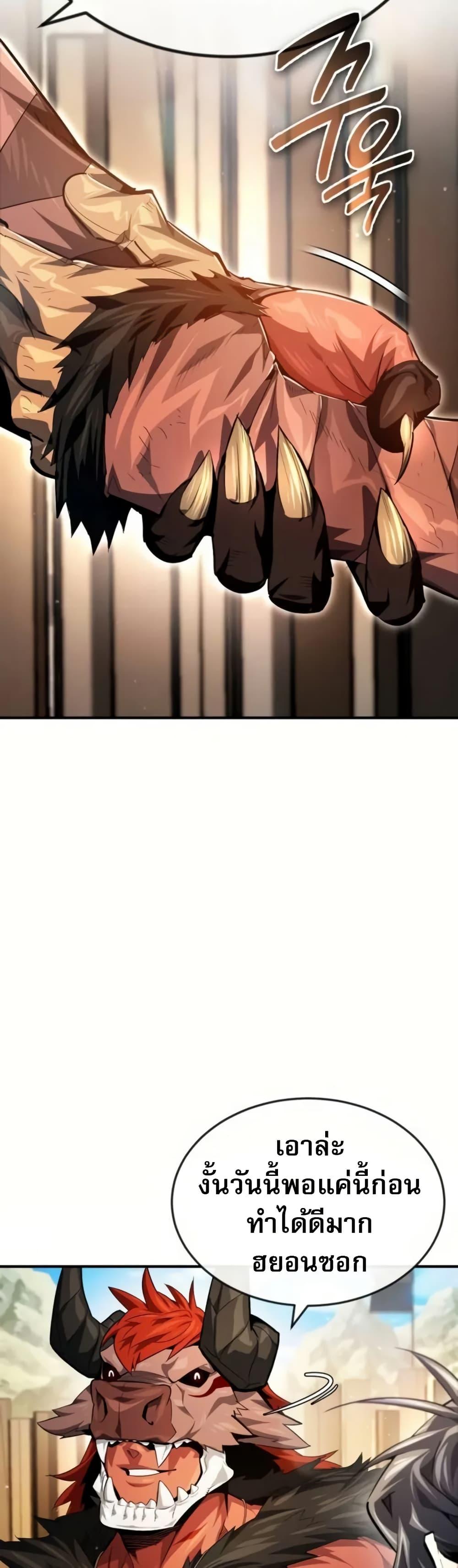 Manga-lc-com อ่านมังงะ อ่านการ์ตูน ออนไลน์ ฟรี There’s No Such Thing as a Bad Hero in the World ตอนที่ 1 2 3 4 5 6 7 8 9 10 11 12 13 14 ฟรี ไม่มีโฆษณา Manga-lc - อ่าน มังงะ อ่าน การ์ตูน ออนไลน์ อ่านมังงะ ฟรี