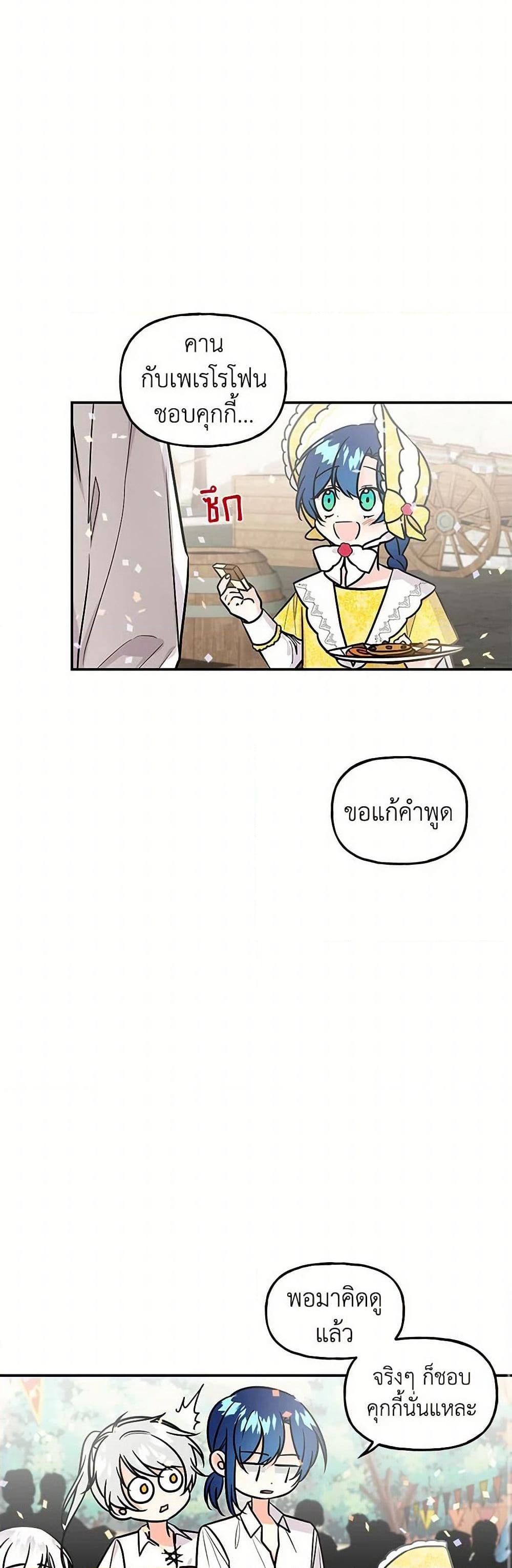 Manga-lc-com อ่านมังงะ อ่านการ์ตูน ออนไลน์ ฟรี Daughter of the Archmage ตอนที่ 1 2 3 4 5 6 7 8 9 10 11 12 13 14 ฟรี ไม่มีโฆษณา Manga-lc - อ่าน มังงะ อ่าน การ์ตูน ออนไลน์ อ่านมังงะ ฟรี