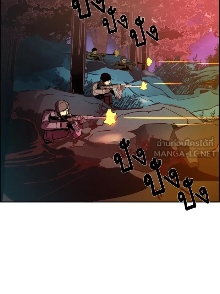 พี่ชายสายบอดี้การ์ด ตอนที่ 33 รูปที่ 12