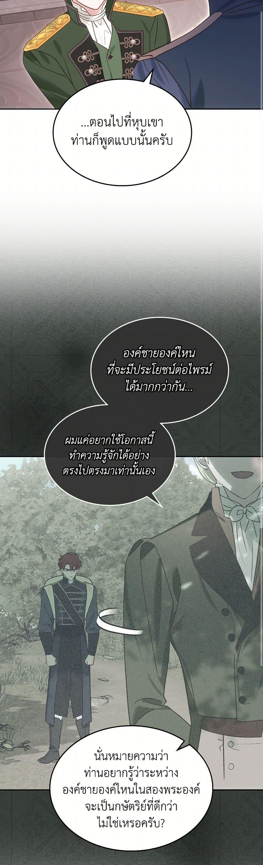 Manga-lc-com อ่านมังงะ อ่านการ์ตูน ออนไลน์ ฟรี The End of This Fairytale Is a Drama ตอนที่ 1 2 3 4 5 6 7 8 9 10 11 12 13 14 ฟรี ไม่มีโฆษณา Manga-lc - อ่าน มังงะ อ่าน การ์ตูน ออนไลน์ อ่านมังงะ ฟรี