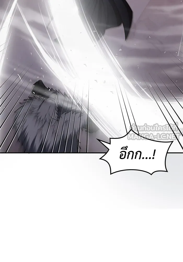 ฮีลเลอร์ตัวพ่อขอฟาดเรียบ ตอนที่ 15 รูปที่ 72