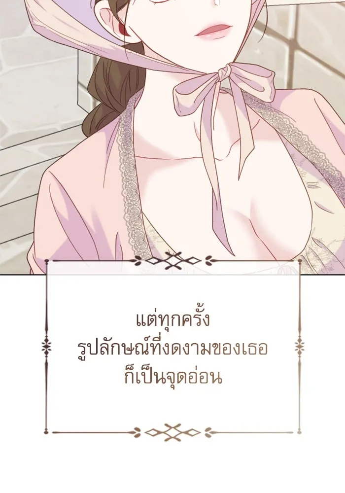 ไม่รักให้ตาย ตอนที่ 27 รูปที่ 7
